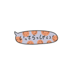 sekasta.long（個別スタンプ：24）