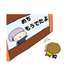 いいめちくん。第9弾（個別スタンプ：6）