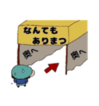 いいめちくん。第9弾（個別スタンプ：20）