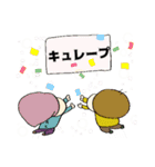 いいめちくん。第9弾（個別スタンプ：33）