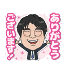 たよれる社労士 なかごしくん（個別スタンプ：1）