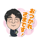 たよれる社労士 なかごしくん（個別スタンプ：3）