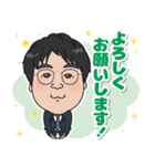 たよれる社労士 なかごしくん（個別スタンプ：4）