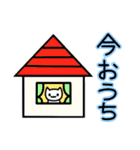 にゃんチーニ【今ココ！】 カラフル（個別スタンプ：1）