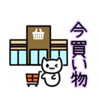 にゃんチーニ【今ココ！】 カラフル（個別スタンプ：4）