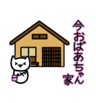 にゃんチーニ【今ココ！】 カラフル（個別スタンプ：22）