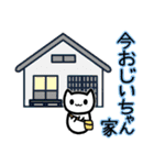 にゃんチーニ【今ココ！】 カラフル（個別スタンプ：23）