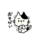 三河弁のこねこ2（個別スタンプ：27）