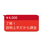 毎日使える投げ銭【褒める・面白い】（個別スタンプ：1）