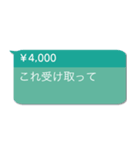 毎日使える投げ銭【褒める・面白い】（個別スタンプ：3）