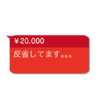 毎日使える投げ銭【褒める・面白い】（個別スタンプ：5）