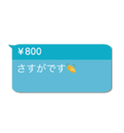 毎日使える投げ銭【褒める・面白い】（個別スタンプ：6）