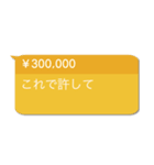 毎日使える投げ銭【褒める・面白い】（個別スタンプ：7）