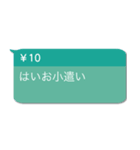 毎日使える投げ銭【褒める・面白い】（個別スタンプ：10）