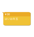 毎日使える投げ銭【褒める・面白い】（個別スタンプ：11）