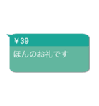 毎日使える投げ銭【褒める・面白い】（個別スタンプ：14）