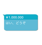 毎日使える投げ銭【褒める・面白い】（個別スタンプ：15）