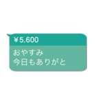 毎日使える投げ銭【褒める・面白い】（個別スタンプ：17）