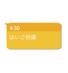 毎日使える投げ銭【褒める・面白い】（個別スタンプ：18）