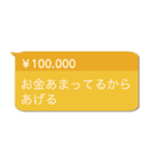 毎日使える投げ銭【褒める・面白い】（個別スタンプ：19）