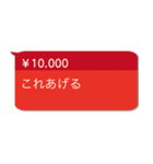 毎日使える投げ銭【褒める・面白い】（個別スタンプ：21）