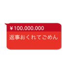 毎日使える投げ銭【褒める・面白い】（個別スタンプ：22）