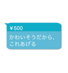 毎日使える投げ銭【褒める・面白い】（個別スタンプ：23）