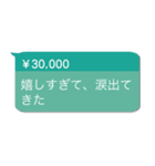 毎日使える投げ銭【褒める・面白い】（個別スタンプ：24）