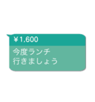 毎日使える投げ銭【褒める・面白い】（個別スタンプ：25）