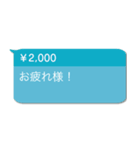 毎日使える投げ銭【褒める・面白い】（個別スタンプ：26）