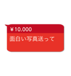 毎日使える投げ銭【褒める・面白い】（個別スタンプ：28）