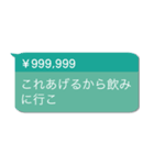 毎日使える投げ銭【褒める・面白い】（個別スタンプ：30）