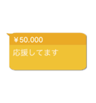 毎日使える投げ銭【褒める・面白い】（個別スタンプ：31）