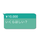 毎日使える投げ銭【褒める・面白い】（個別スタンプ：32）