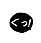 シンプル黒吹き出し 普段使える簡単会話（個別スタンプ：3）