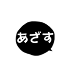 シンプル黒吹き出し 普段使える簡単会話（個別スタンプ：4）