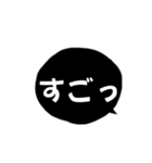 シンプル黒吹き出し 普段使える簡単会話（個別スタンプ：5）