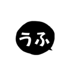 シンプル黒吹き出し 普段使える簡単会話（個別スタンプ：7）