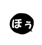 シンプル黒吹き出し 普段使える簡単会話（個別スタンプ：28）