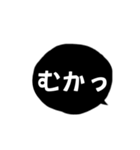 シンプル黒吹き出し 普段使える簡単会話（個別スタンプ：31）