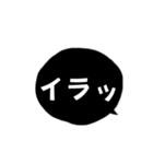 シンプル黒吹き出し 普段使える簡単会話（個別スタンプ：32）