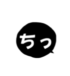 シンプル黒吹き出し 普段使える簡単会話（個別スタンプ：33）