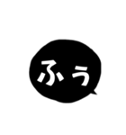 シンプル黒吹き出し 普段使える簡単会話（個別スタンプ：34）