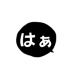 シンプル黒吹き出し 普段使える簡単会話（個別スタンプ：35）