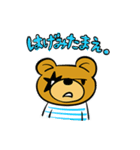 3BEAR BROS.クマ三兄弟スタンプvol.1（個別スタンプ：9）