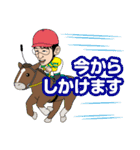 東スポ競馬×田原成貴スタンプ（個別スタンプ：6）