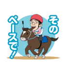 東スポ競馬×田原成貴スタンプ（個別スタンプ：14）