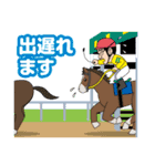 東スポ競馬×田原成貴スタンプ（個別スタンプ：20）