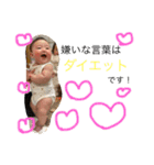 暖葵檜仁 2023/10（個別スタンプ：5）