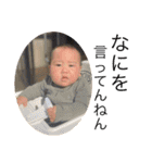 暖葵檜仁 2023/10（個別スタンプ：24）